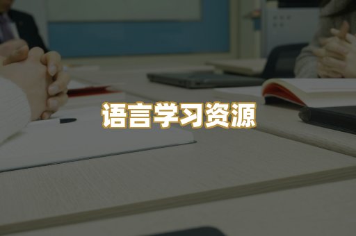 经管励志书籍